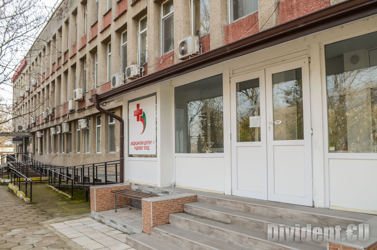 Спряха тока на болницата в Раднево, угасна и Медицинския център