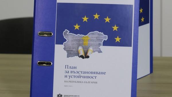 Обсъждат ревизирания План за възстановяване в парламента