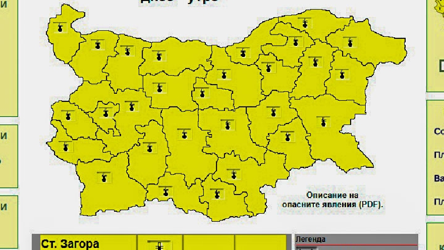 Опасно високи температури до 40 градуса се очакват днес