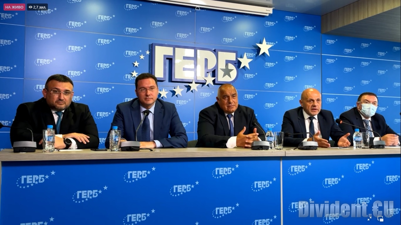 ГЕРБ ще предложи за премиер бившия външен министър Даниел Митов