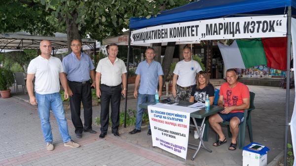 Инициативният комитет за Марица-изток се среща  с  депутатите