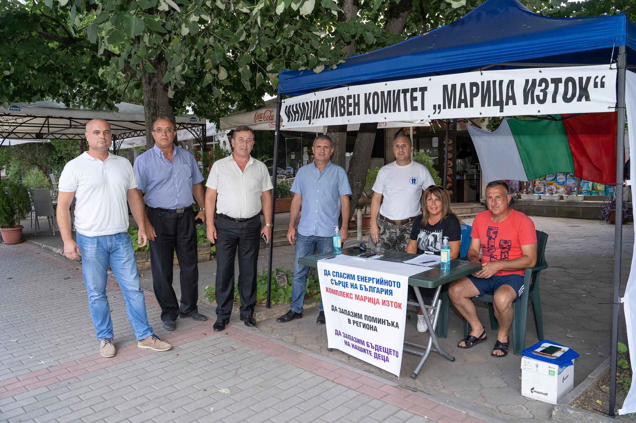 Инициативният комитет за Марица-изток се среща  с  депутатите
