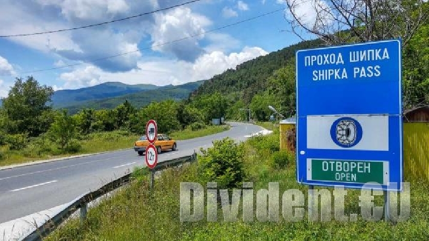 Пътят Шипка - Бузлуджа ще бъде затворен утре