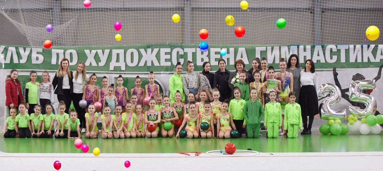 Международен турнир по художествена гимнастика ще се проведе в Стара Загора
