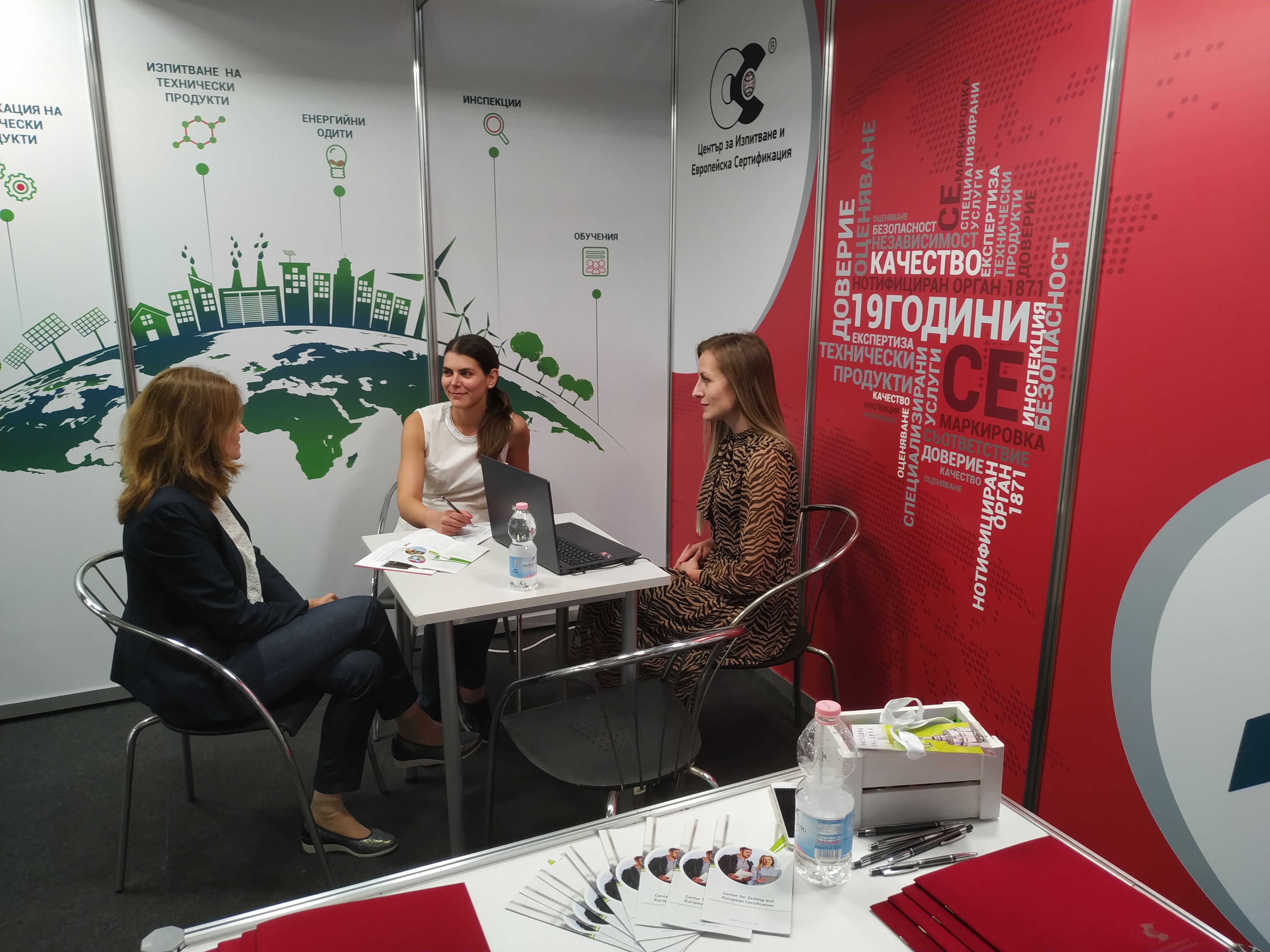 ЦИЕС с щанд на изложението MachTechInnoTech