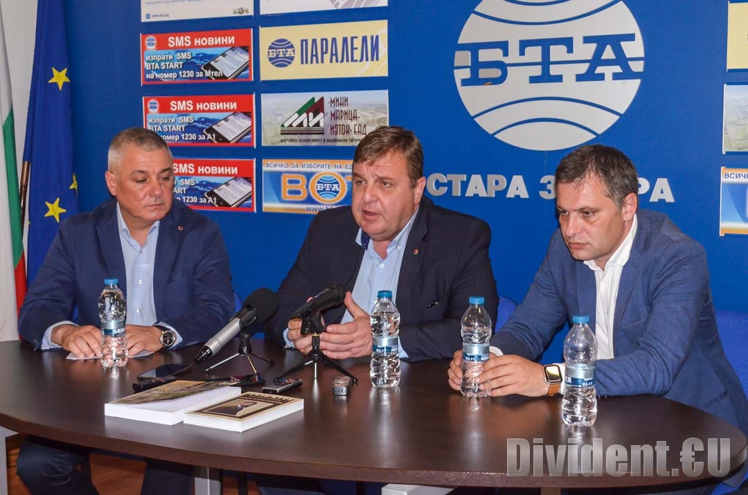 ВМРО ще се яви самостоятелно на предстоящите избори за парламент