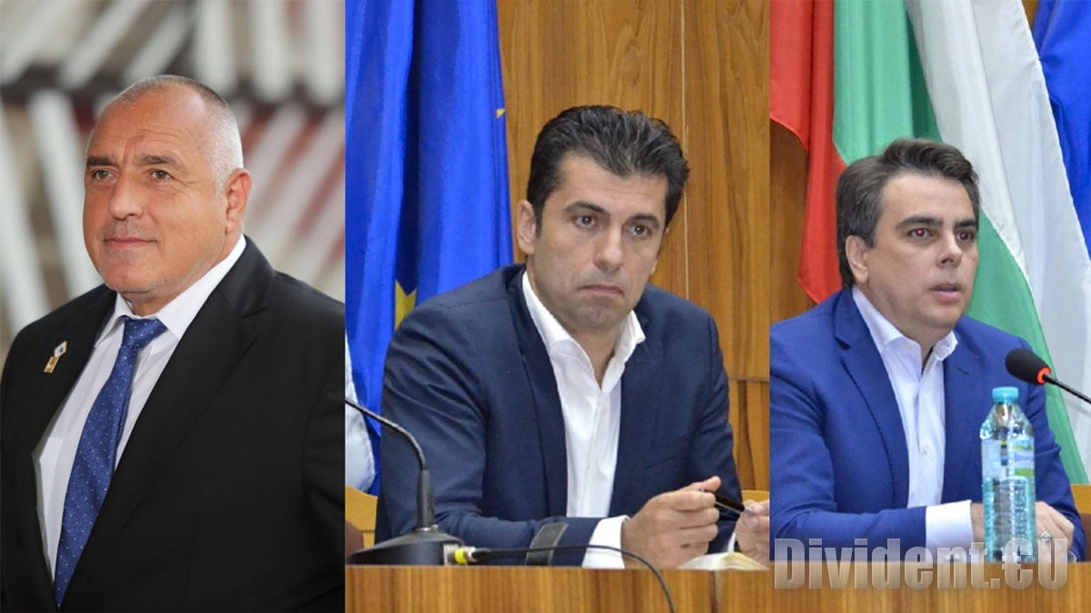 Галъп: ГЕРБ-СДС са първи, Петков и Василев вече са втори