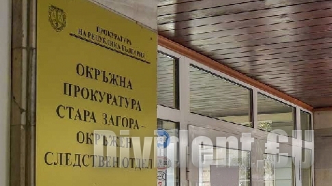 Прокуратурата се самосезира за неразрешено изнасяне на информация по случая в Арсенал