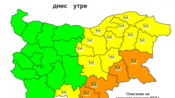 Жълт код за значителни валежи в Стара Загора