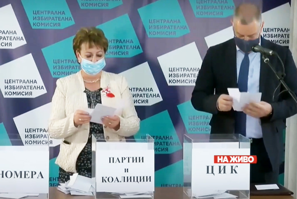 Изтеглиха номерата на бюлетините за изборите на 14 ноември