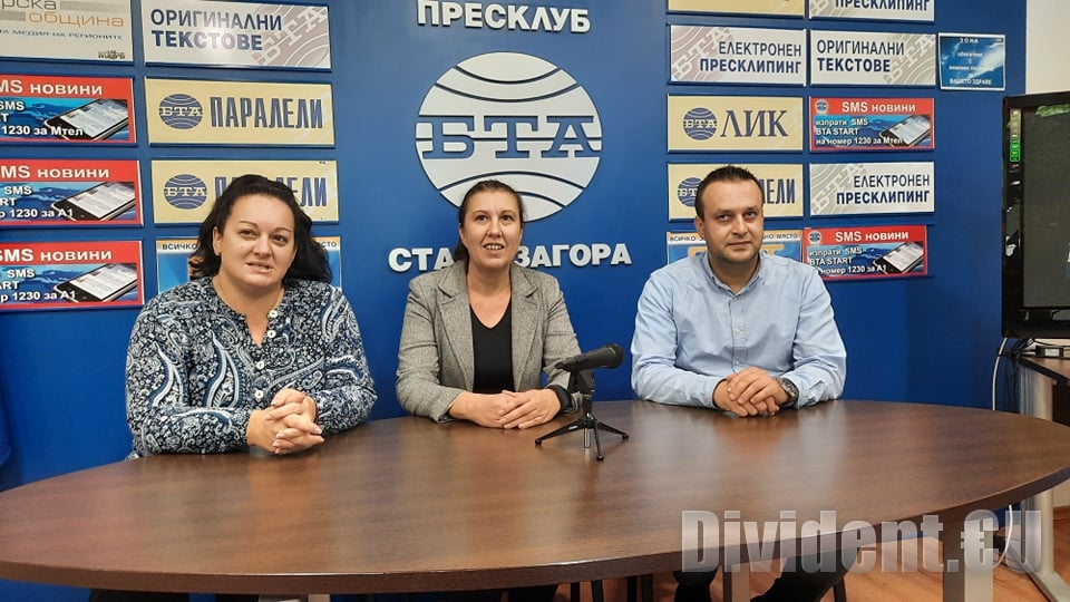 РИК - Стара Загора: Отказахме регистрация на Демократична България с ясни мотиви