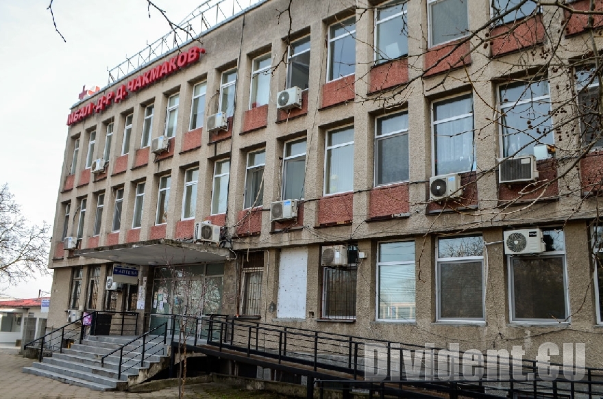 Новият собственик отваря болницата в Раднево  в началото на следващата година
