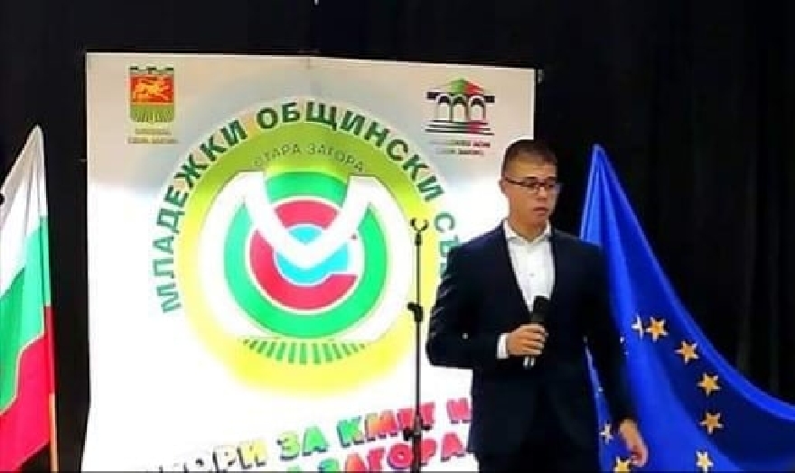 Христо Гидиков е новият председател на Младежкия общински съвет в Стара Загора