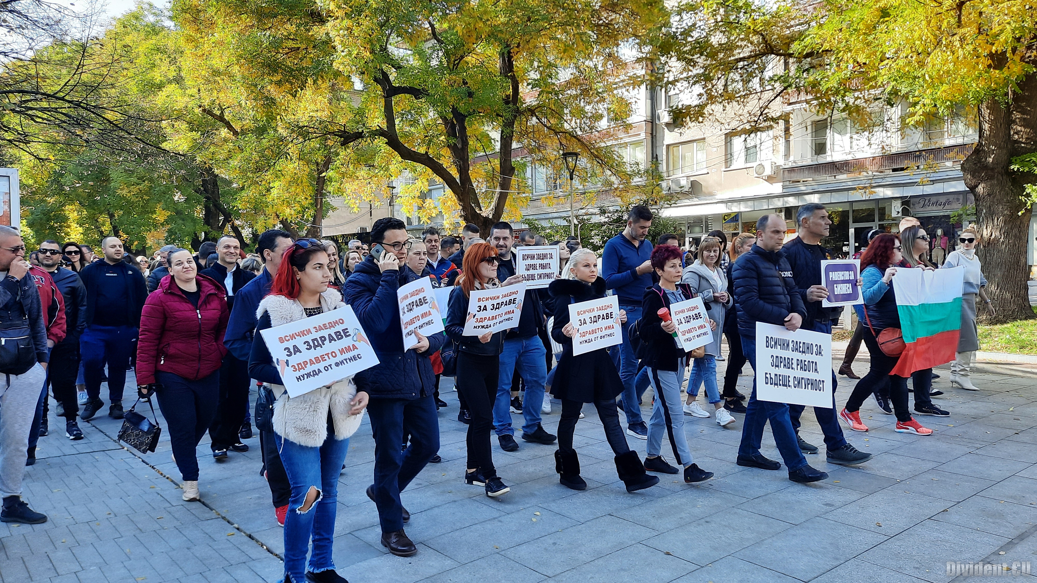 Ресторантьори блокираха движението заради зелените сертификати