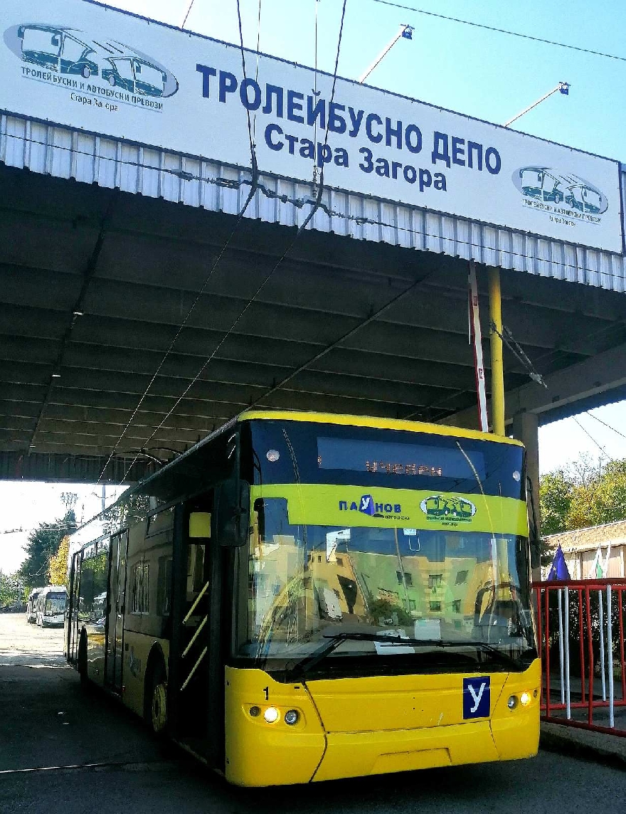 Общинското дружество Тролейбусни превози изгражда учебен център