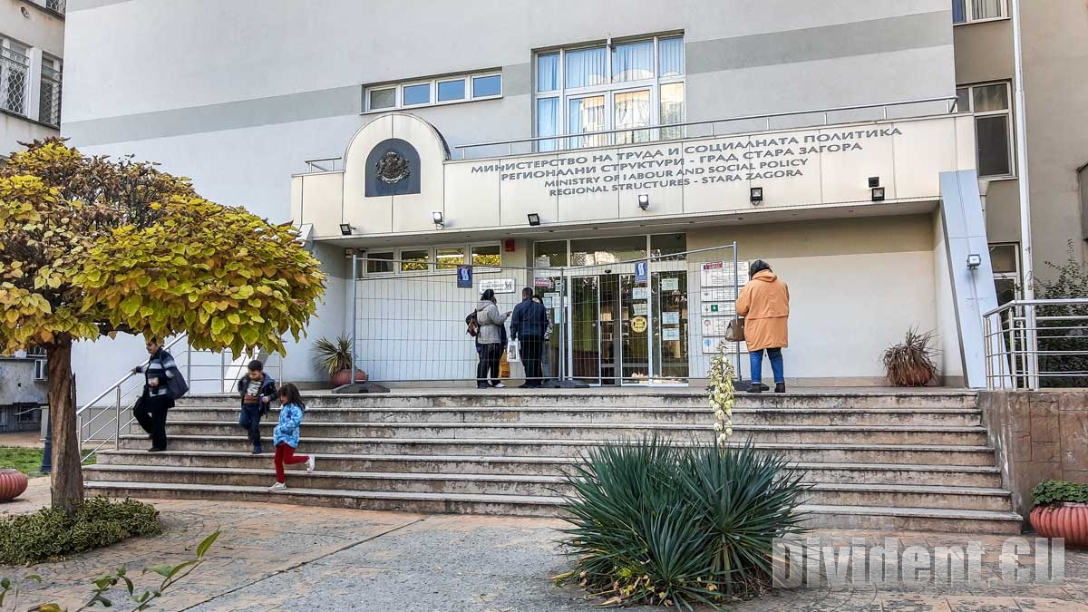 Търсят се лекари и медицински сестри в Стара Загора