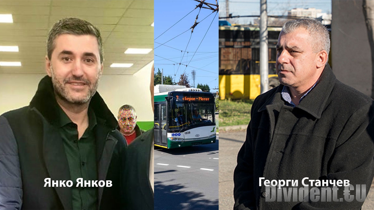 3 милиона лева спад в приходите на градския транспорт в Стара Загора заради пандемията
