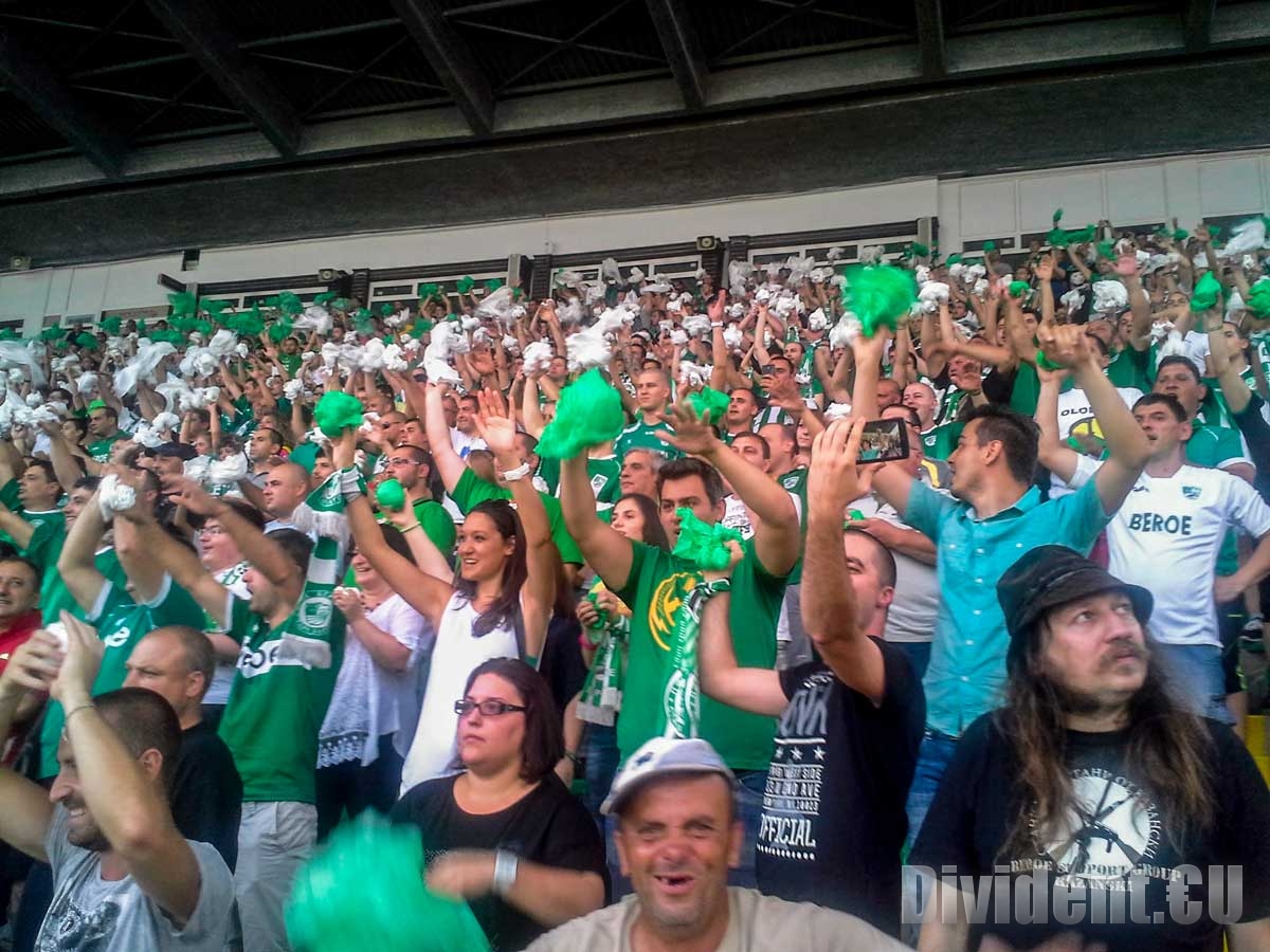 Феновете на Берое излизат на протест пред общината в Стара Загора
