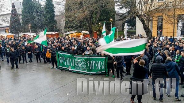 Хиляди скандираха срещу внезапното спиране на парите за  Берое  от ТЕЦ 2 (ВИДЕО)