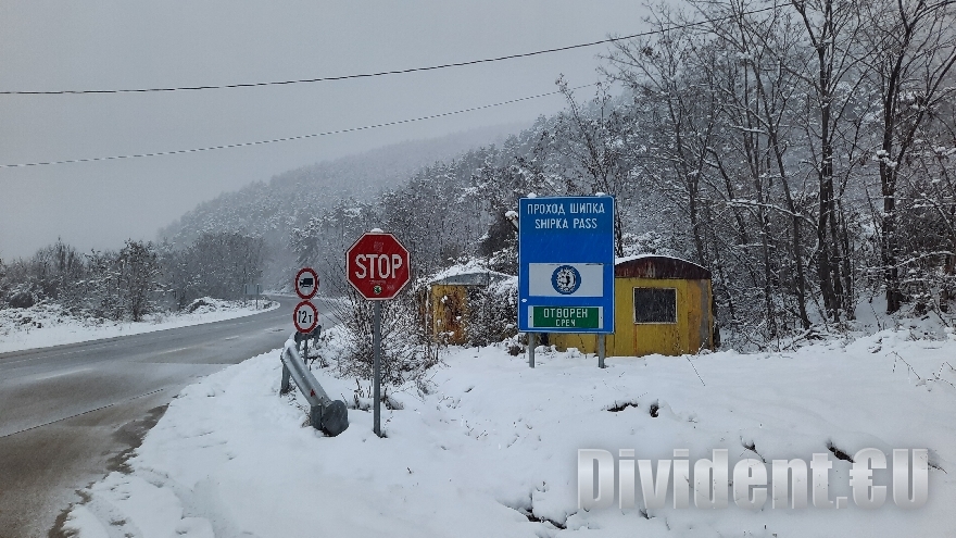 Сняг на Шипка и Хаинбоаз, призовават за внимателно шофиране