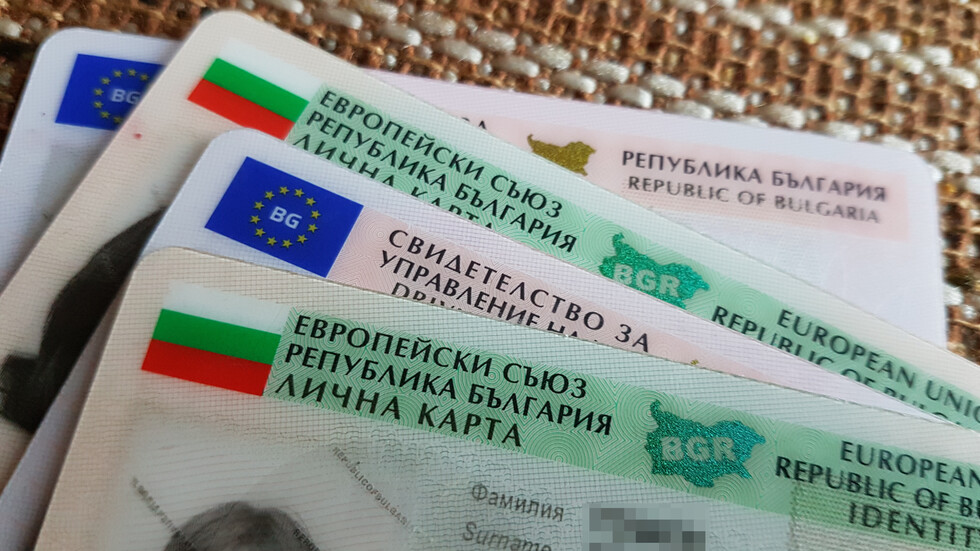 Преустановява се временно приемът на документи за управление на МПС в Стара Загора