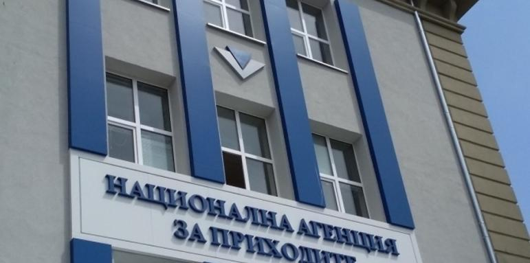 НАП Стара Загора отчита ръст на приходите от 60 млн. лева