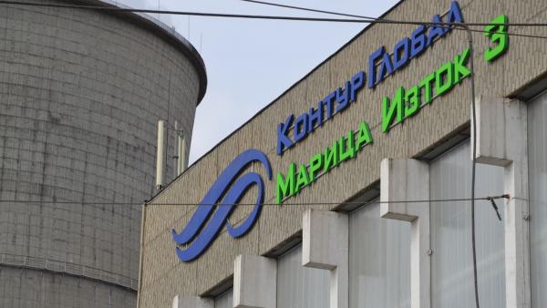 ТЕЦ КонтурГлобал Марица Изток 3 произведе електроенергия за близо половината български домове