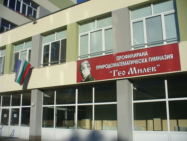 84 паралелки в Старозагорско са под карантина, 1 учебно заведение учи онлайн