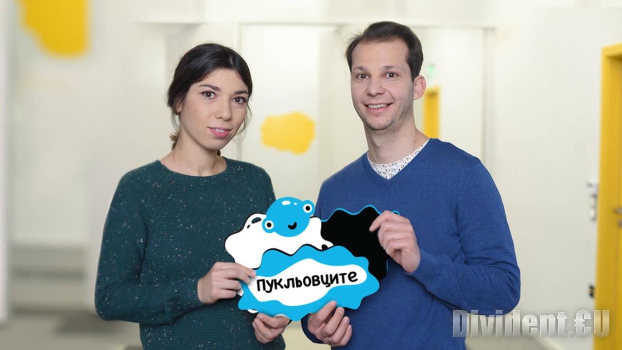 Старозагорска дизайнерка нарисува дигиталната образователна игра Пукльовците