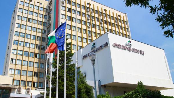 Министерство на енергетиката подкрепи БЕХ за седалището на Мини Марица-изток