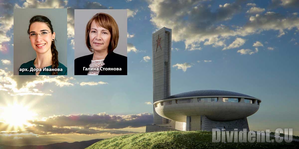Отличиха осиновители на мозайките в монумента Бузлуджа с наградата Достойните българи