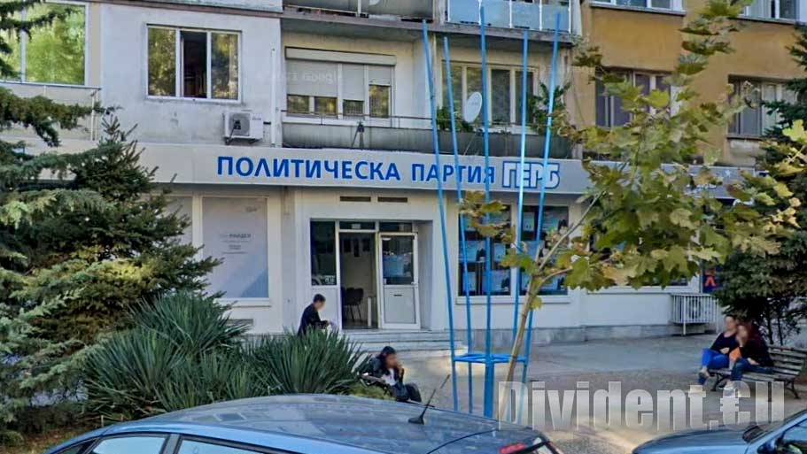 Общински съветници от ГЕРБ ще изслушват граждани 2 пъти в месеца