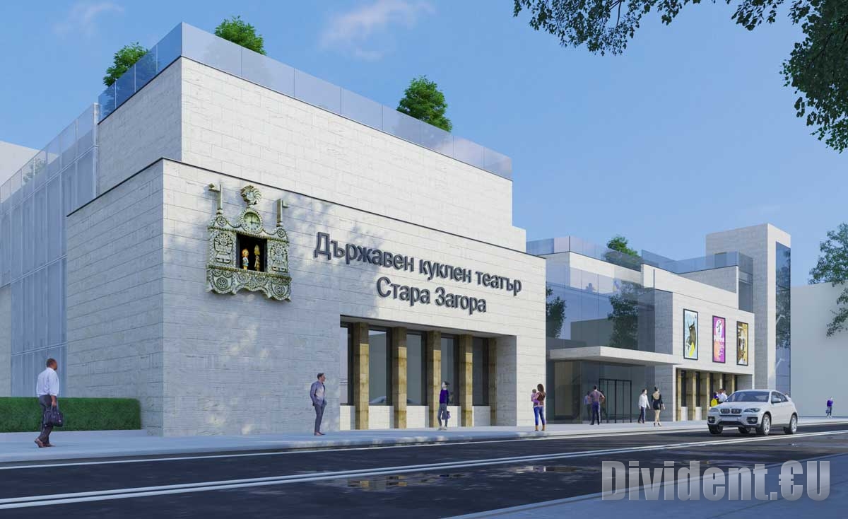 Музей на куклите и сцена върху покрива на Кукления театър проектира млад архитект