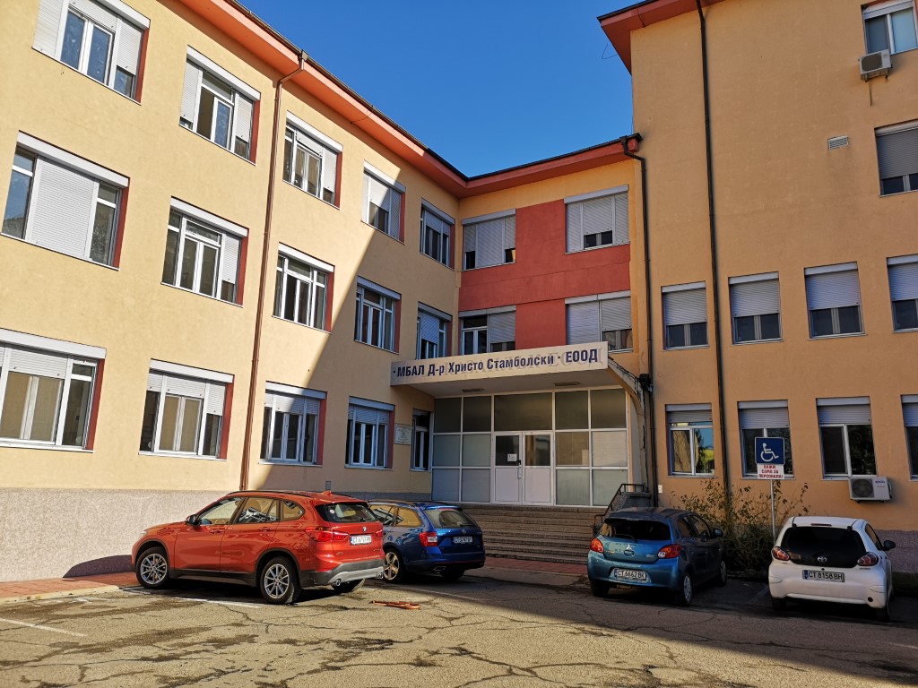 Община Казанлък закупи модерна апаратура за МБАЛ Проф. Д-р Христо Стамболски