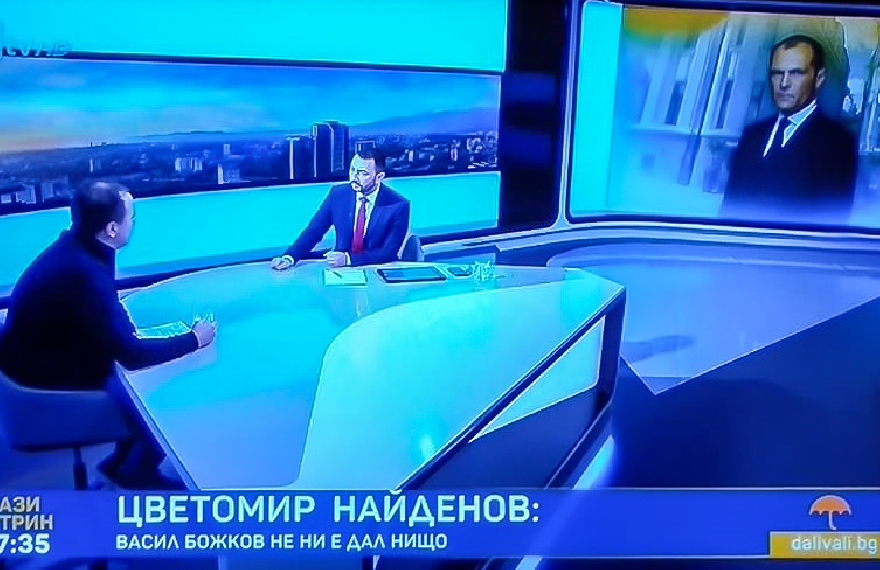 Хазартният бос Цветомир Найденов обвини в медийно затъмнение bTV и Дневник