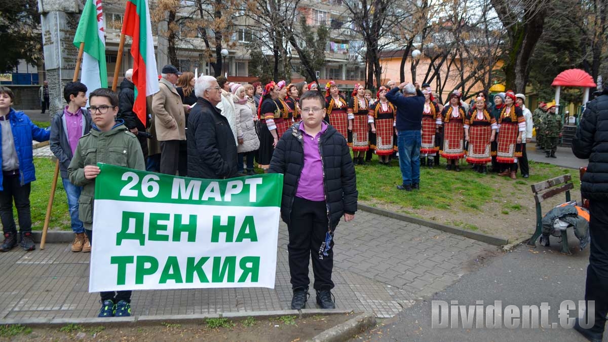 Честваме Деня на Тракия - 26 март, с ритуал пред паметника Одринска епопея
