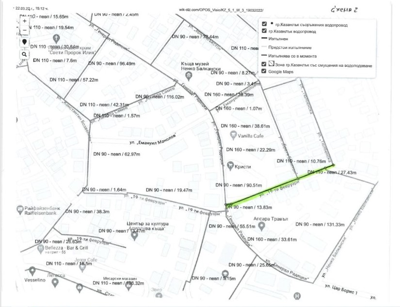 Временна организация на движението в казанлъшкия квартал Кулата от днес