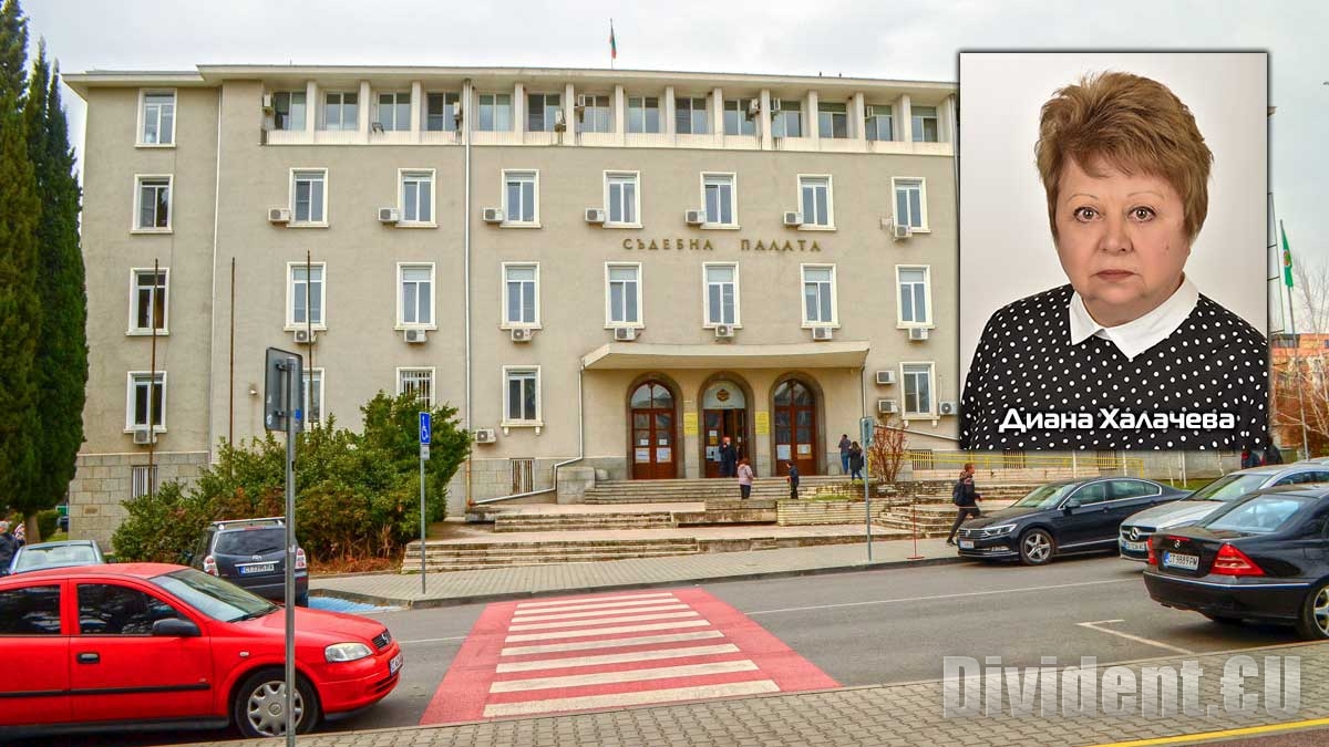 Нов зам.-административен ръководител има Районна прокуратура - Стара Загора
