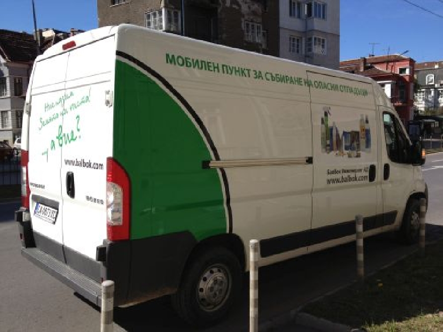 Събират опасни битови отпадъци в мобилни пунктове в Стара Загора