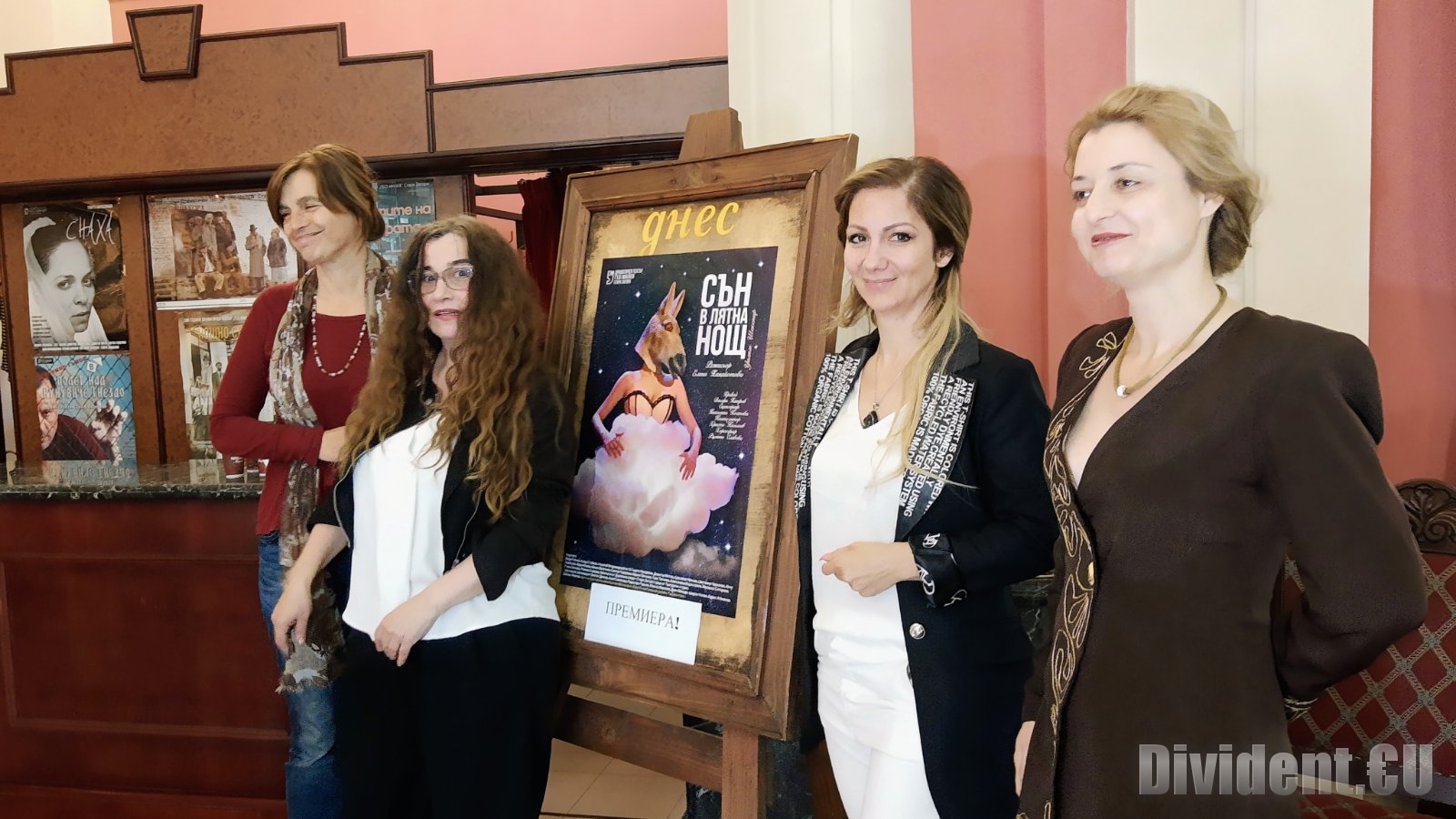 Фееричен спектакъл на Шекспировата  Сън в лятна нощ  на старозагорска сцена