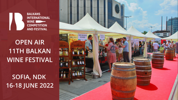 Започва Балканският международен винен фестивал в София