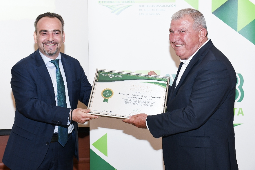 Собствениците на земеделски земи връчиха награди  по случай 15 години БАСЗЗ