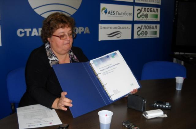Диана Искрева е новият директор на РИОСВ в Стара Загора