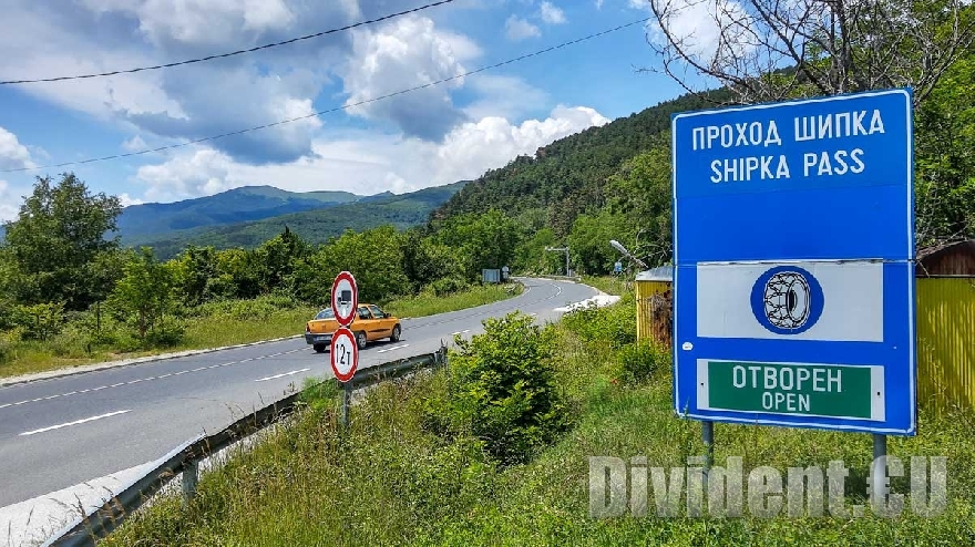 Спират камионите през прохода Шипка заради БСП събора на Бузлуджа