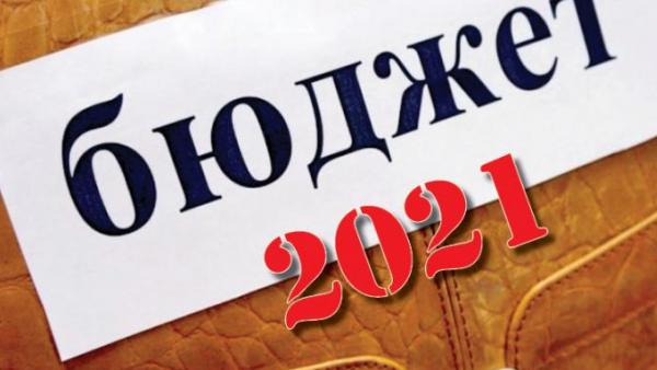 Покана за публично обсъждане на отчета на бюджет 2021 на община Казанлък