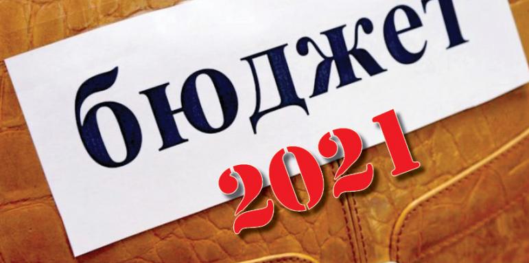 Покана за публично обсъждане на отчета на бюджет 2021 на община Казанлък