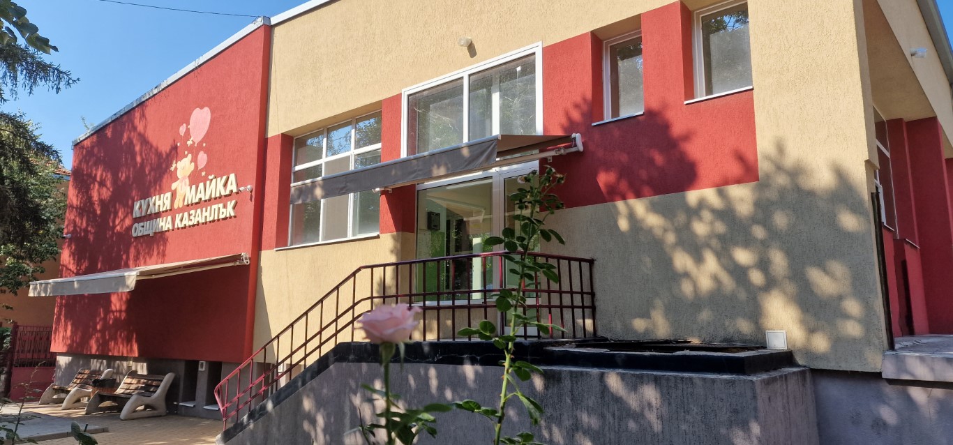 Детска млечна кухня в Казанлък спира работа за седмица