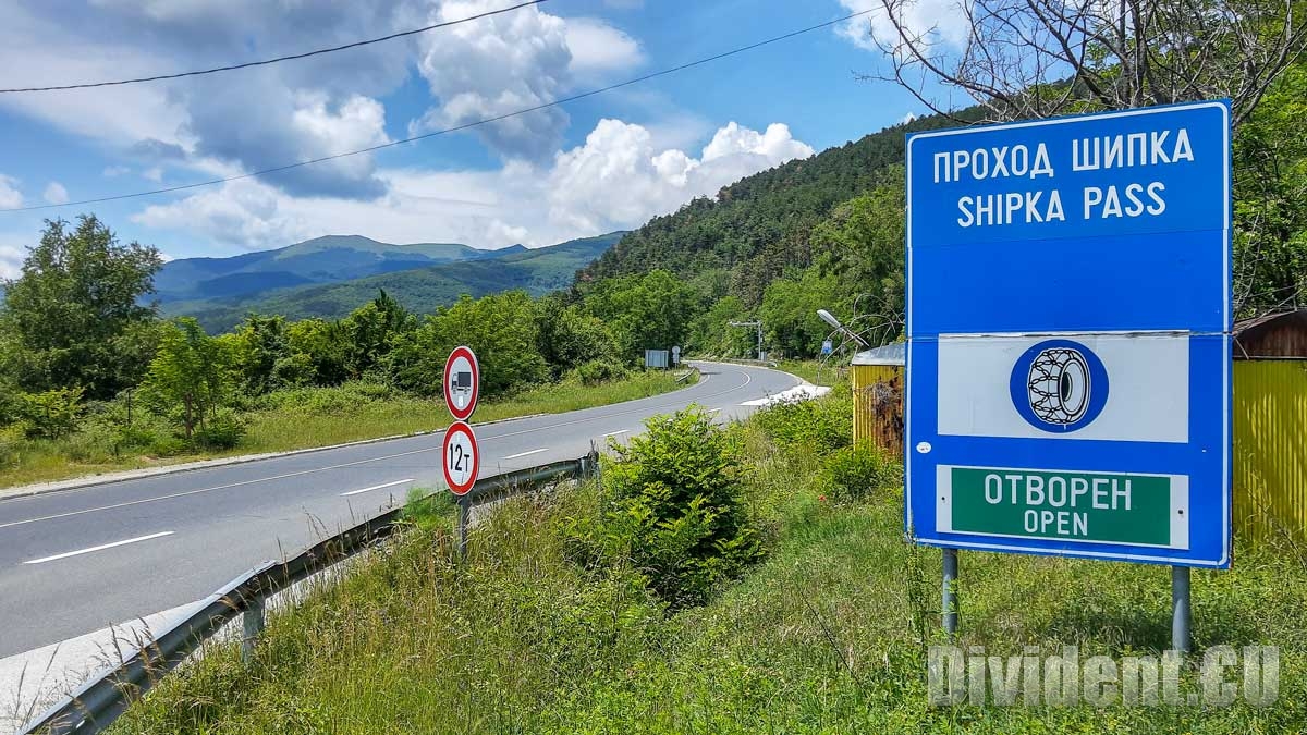 Ограничават трафика през прохода Шипка в събота заради празненствата на върха