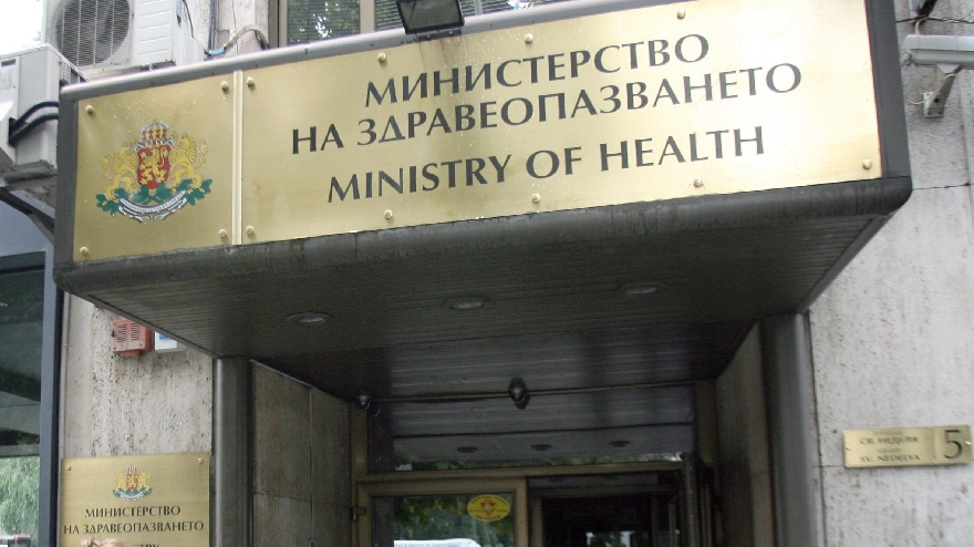 Обновена заповед на здравния министър обясни какво се забранява и какво не