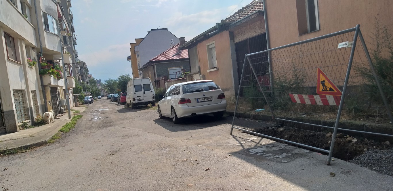 От понеделник ул. Свобода в Казанлък ще бъде затворена за ремонт